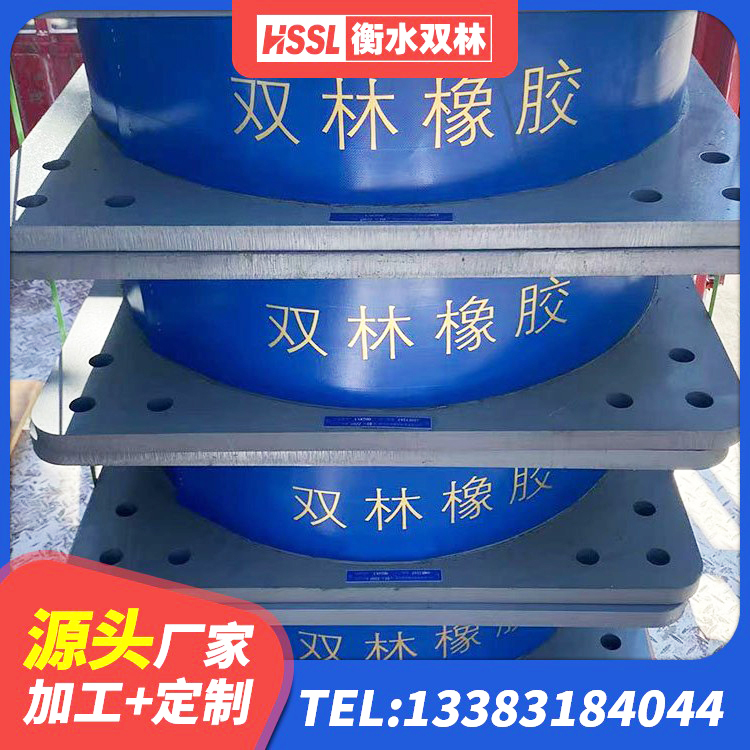 昭通建筑高阻尼减隔震支座 昭通HDR高阻尼橡胶隔震支座(II)-570*201-G1.2生产厂家 昭通LRB1300铅芯支座多少钱 昭通HDR系列高阻尼隔震橡胶支座