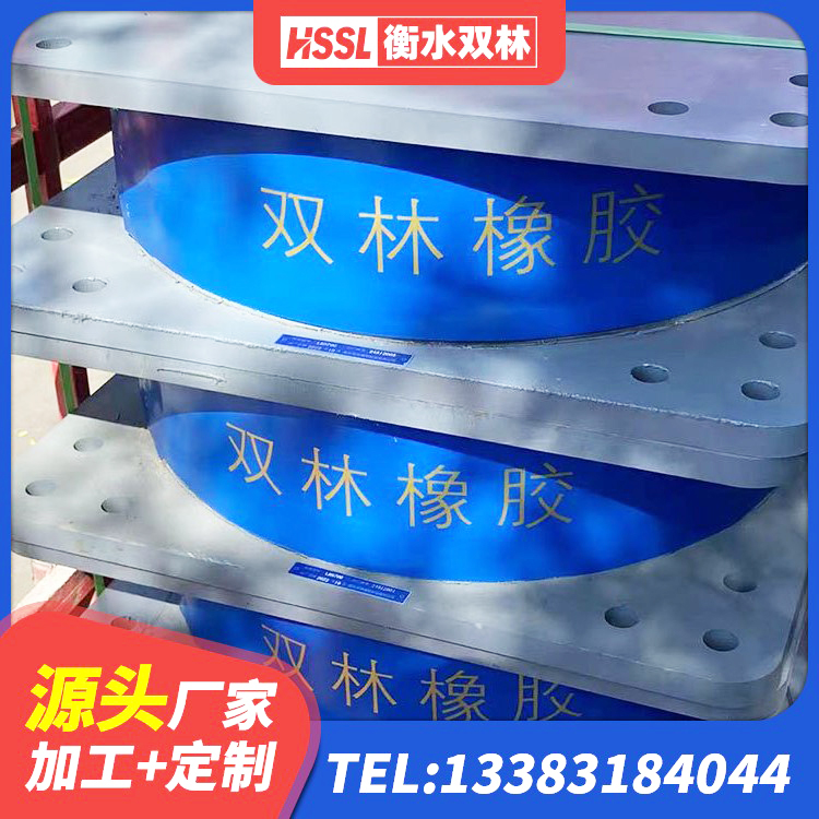 昭通建筑高阻尼叠层隔震支座源头工厂 昭通LRB橡胶隔震支座400(II型)厂家 昭通LNR1400天然隔震支座多少钱 昭通建筑橡胶隔震支座定制源头工厂 - 第3张