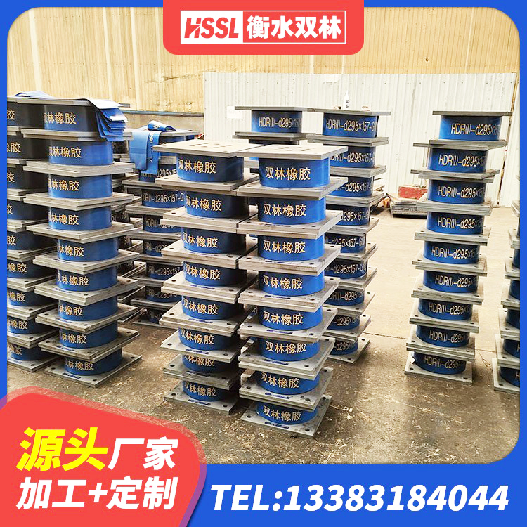 昭通建筑减震橡胶支座多少钱 昭通LNR800橡胶隔震支座 昭通LNR500建筑隔震支座生产加工 昭通较高阻尼支座厂家 - 第9张