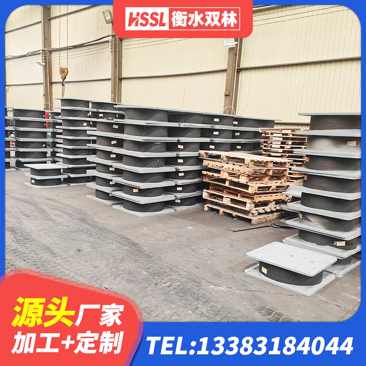 昭通建筑高阻尼减隔震支座 昭通HDR高阻尼橡胶隔震支座(II)-570*201-G1.2生产厂家 昭通LRB1300铅芯支座多少钱 昭通HDR系列高阻尼隔震橡胶支座 - 第3张