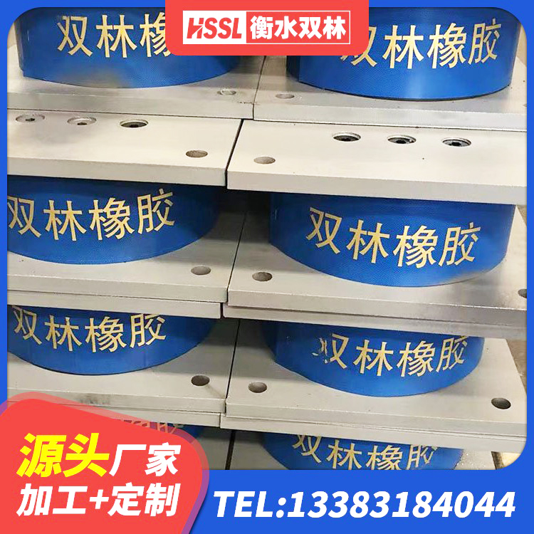昭通建筑减震橡胶支座多少钱 昭通LNR800橡胶隔震支座 昭通LNR500建筑隔震支座生产加工 昭通较高阻尼支座厂家 - 第2张