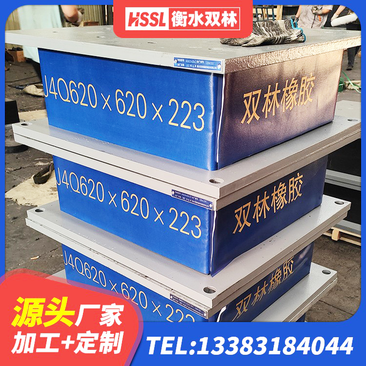 昭通建筑橡胶隔震垫 昭通建筑抗震隔震支座源头工厂 昭通HDR500橡胶支座 昭通LRB700隔震支座什么价格 - 第8张