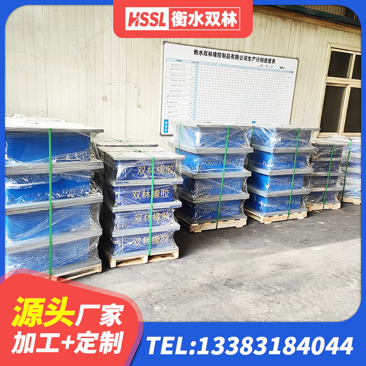 昭通建筑橡胶隔震垫 昭通建筑抗震隔震支座源头工厂 昭通HDR500橡胶支座 昭通LRB700隔震支座什么价格