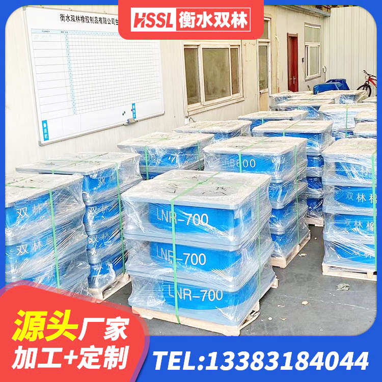 昭通LRB铅芯支座企业生产厂家 昭通建筑工程叠层橡胶隔震支座源头工厂 昭通LNR700建筑隔震支座生产厂家 昭通建筑高阻尼支座HDR源头工厂 - 第5张