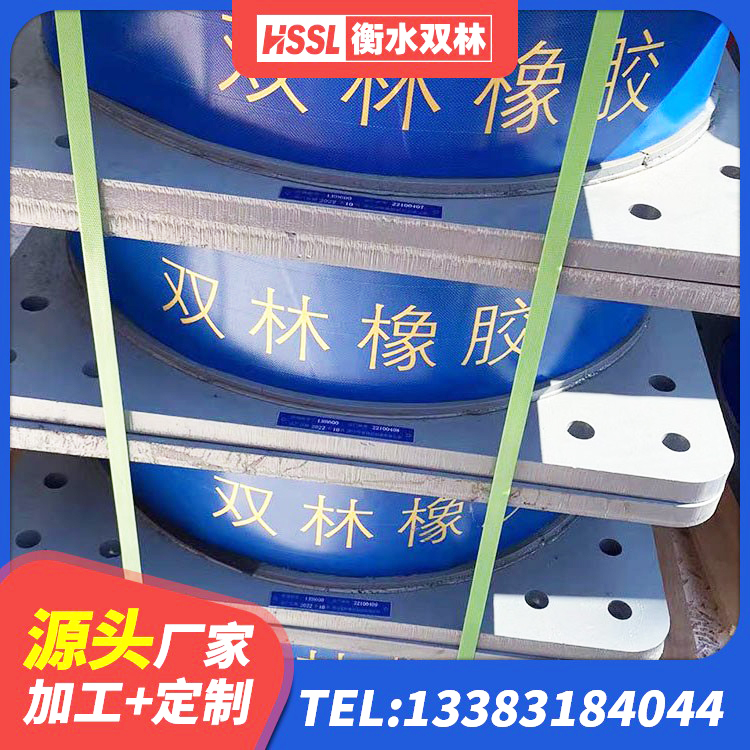 昭通建筑橡胶抗震支座厂商生产厂家 昭通水平力分散力型隔震支座LNR生产厂家 昭通建筑高阻尼支座HDR源头工厂 昭通建筑支墩隔震支座LRB600-II生产厂家 - 第4张