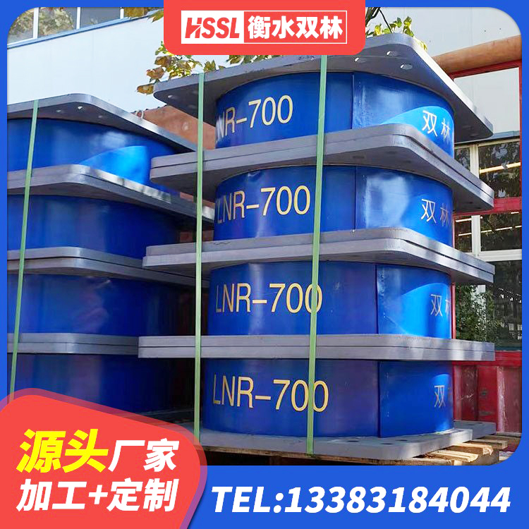 昭通HDR支座什么价格 昭通建筑天然橡胶隔震支座LNR900 昭通建筑隔震抗震支座源头工厂 昭通LNR700天然隔震支座什么价格 - 第6张