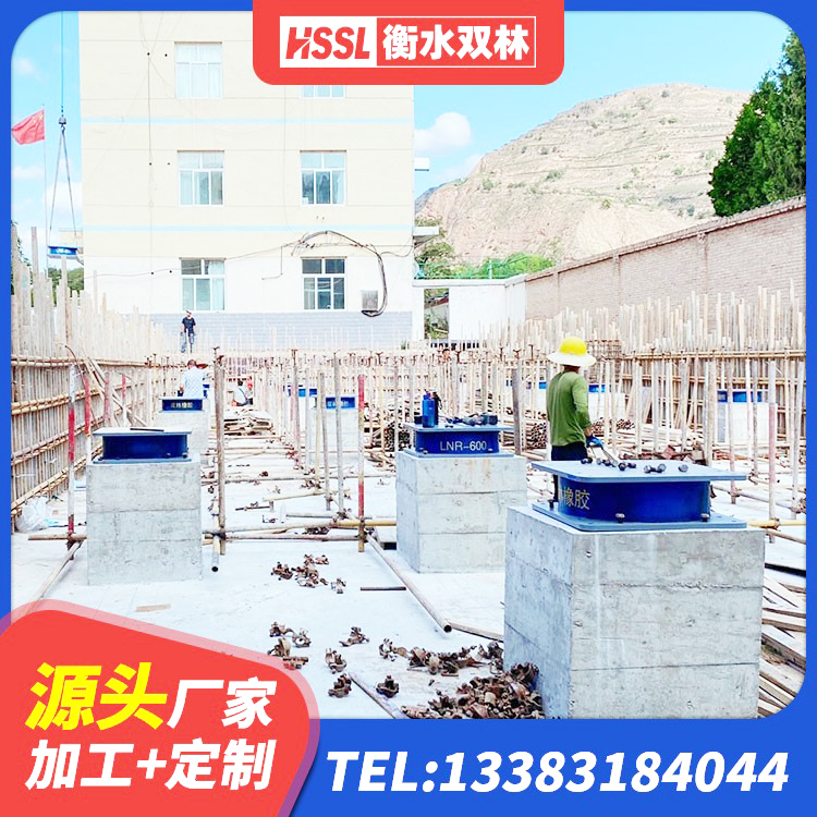 昭通建筑橡胶隔震垫 昭通建筑抗震隔震支座源头工厂 昭通HDR500橡胶支座 昭通LRB700隔震支座什么价格 - 第7张