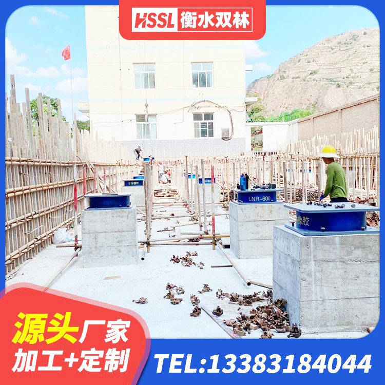 昭通LNR隔震支座1300厂家 昭通LNR隔震支座600厂家 昭通LRB800铅芯隔震支座厂家 昭通隔震支座II型生产厂家