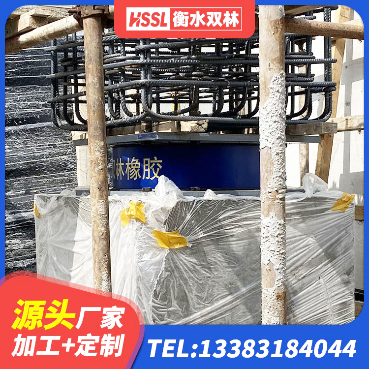 昭通建筑橡胶抗震支座厂商生产厂家 昭通水平力分散力型隔震支座LNR生产厂家 昭通建筑高阻尼支座HDR源头工厂 昭通建筑支墩隔震支座LRB600-II生产厂家 - 第7张