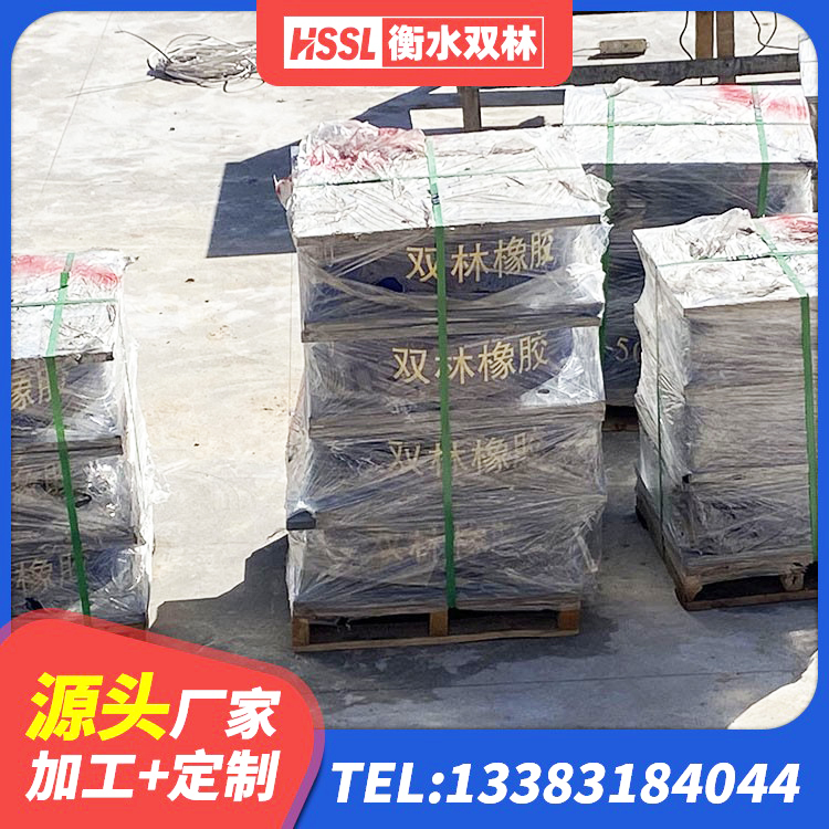 昭通LNR橡胶隔震支座600(II型)厂家 昭通减橡胶隔震支座生产厂家 昭通建筑橡胶隔震支座HDR 昭通LRB1200橡胶隔震支座厂家 - 第4张