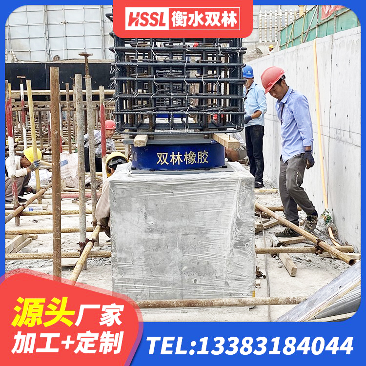 昭通LRB800铅芯隔震支座 昭通隔震抗震支座厂家 昭通楼梯叠层橡胶隔震支座生产厂家 昭通建筑二型隔震支座 - 第2张