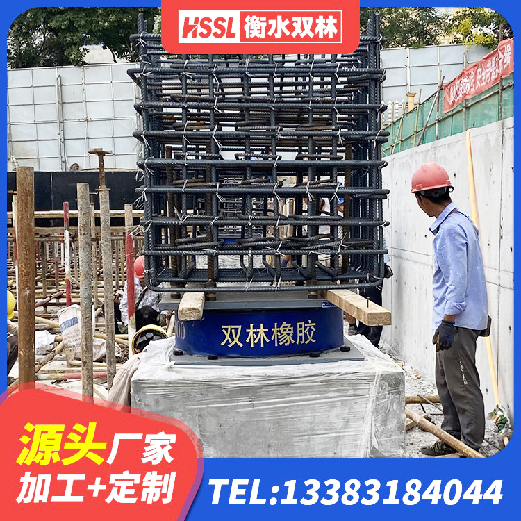 昭通LNR隔震支座1300厂家 昭通LNR隔震支座600厂家 昭通LRB800铅芯隔震支座厂家 昭通隔震支座II型生产厂家 - 第4张