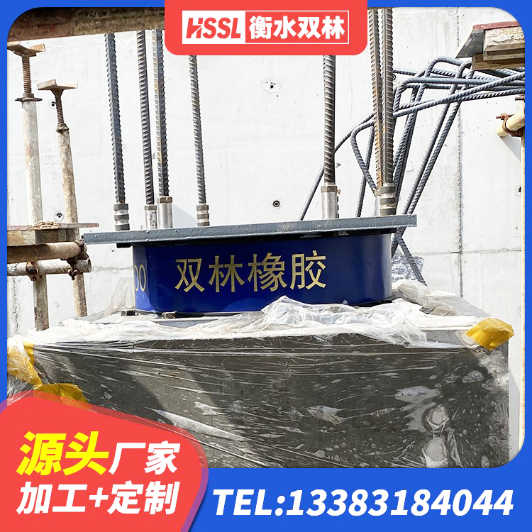 昭通HDR支座什么价格 昭通建筑天然橡胶隔震支座LNR900 昭通建筑隔震抗震支座源头工厂 昭通LNR700天然隔震支座什么价格 - 第3张