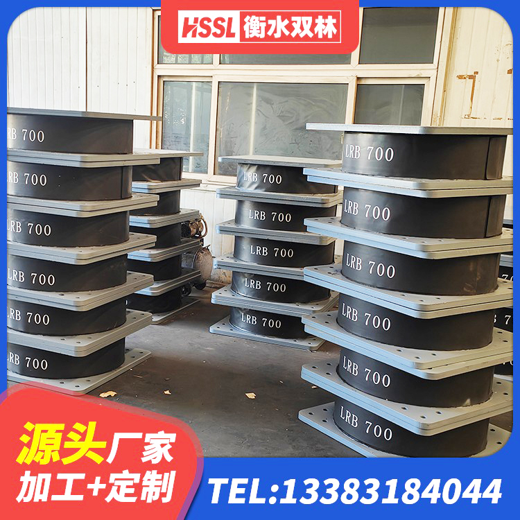 昭通圆形高阻尼隔震支座 昭通LRB铅芯橡胶隔震支座厂家 昭通LNR700天然隔震支座多少钱 昭通HDR600橡胶隔震支座源头工厂