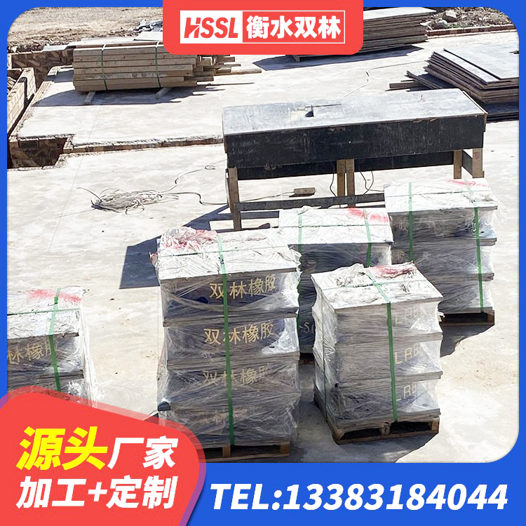昭通HDR800高阻尼支座厂家 昭通建筑无铅芯橡胶隔震支座源头工厂 昭通建筑防震支座厂家 昭通LRB隔震支座400生产厂家 - 第7张