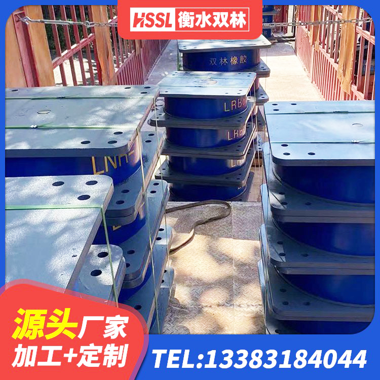 昭通LRB800铅芯隔震支座 昭通隔震抗震支座厂家 昭通楼梯叠层橡胶隔震支座生产厂家 昭通建筑二型隔震支座 - 第8张