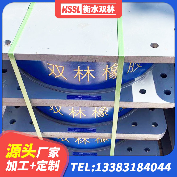 昭通建筑橡胶支座费用如何 昭通建筑抗震支座LNR800源头工厂 昭通铅芯隔震支座单价 昭通防震橡胶支座厂家电话 - 第2张