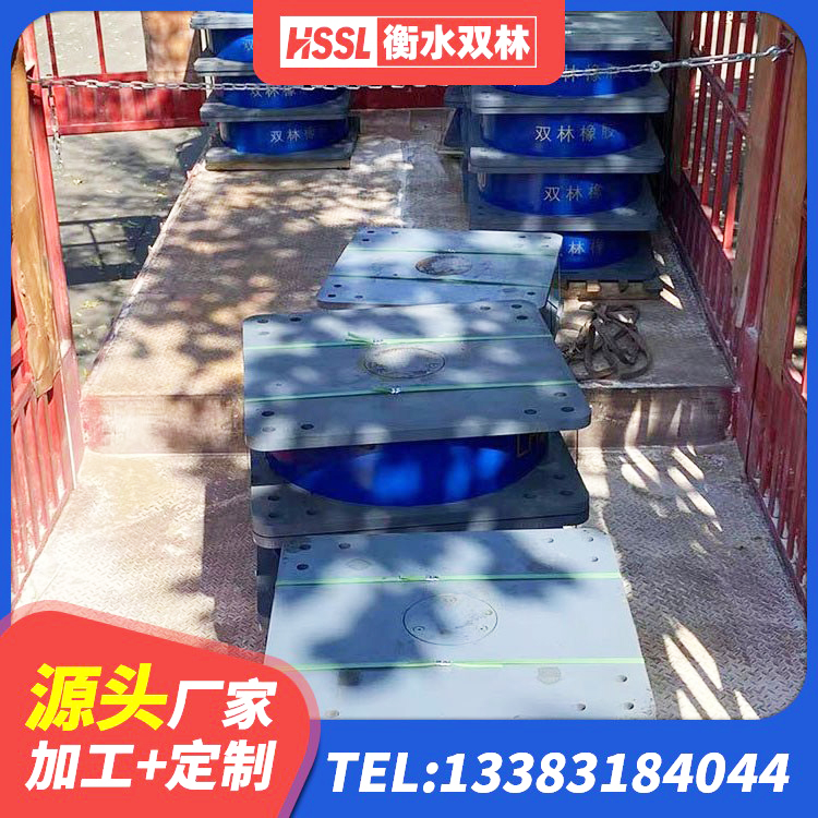昭通建筑高阻尼减隔震支座 昭通HDR高阻尼橡胶隔震支座(II)-570*201-G1.2生产厂家 昭通LRB1300铅芯支座多少钱 昭通HDR系列高阻尼隔震橡胶支座 - 第6张
