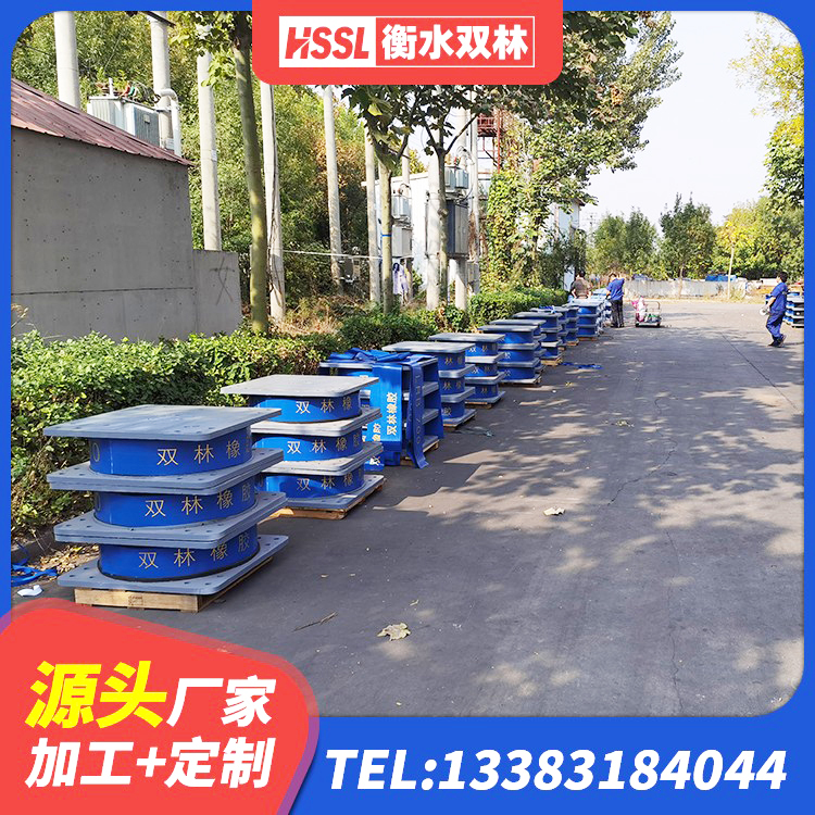 昭通建筑减震橡胶支座多少钱 昭通LNR800橡胶隔震支座 昭通LNR500建筑隔震支座生产加工 昭通较高阻尼支座厂家 - 第6张
