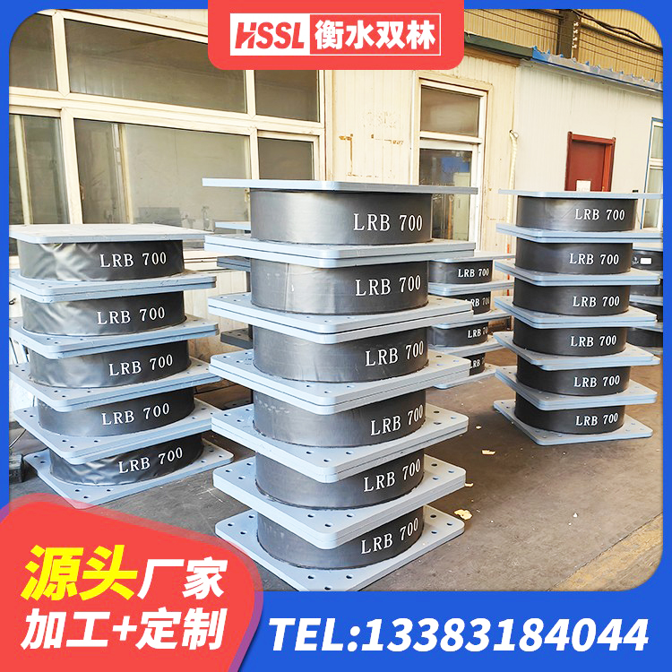 昭通建筑橡胶支座费用如何 昭通建筑抗震支座LNR800源头工厂 昭通铅芯隔震支座单价 昭通防震橡胶支座厂家电话 - 第4张
