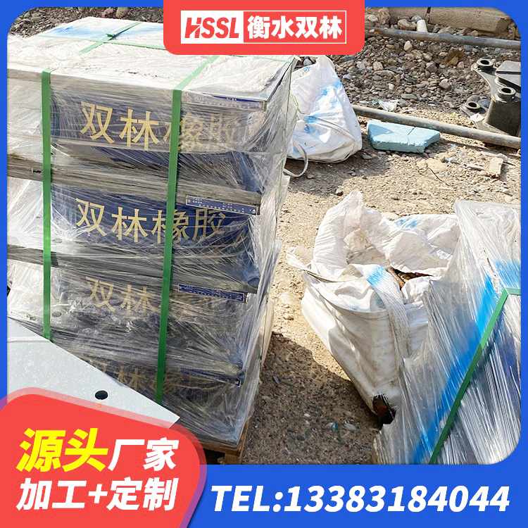 昭通建筑高阻尼减隔震支座 昭通HDR高阻尼橡胶隔震支座(II)-570*201-G1.2生产厂家 昭通LRB1300铅芯支座多少钱 昭通HDR系列高阻尼隔震橡胶支座 - 第5张